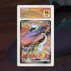 Gradation Ire-Foudre 196/162 Full Art | SFG Grading