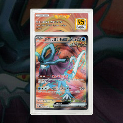 [FULL ART] SERPENTE-EAU...