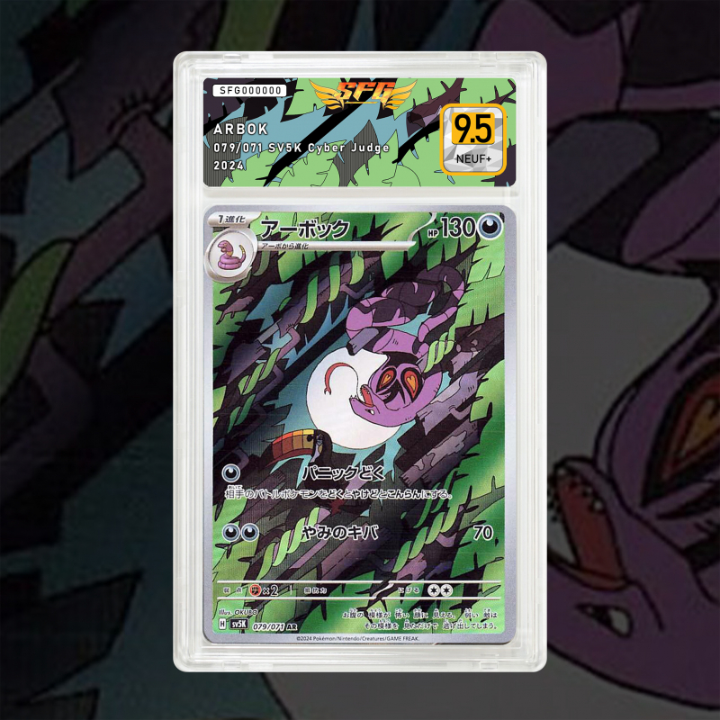 Gradation Arbok 176/162 Full Art | SFG Grading