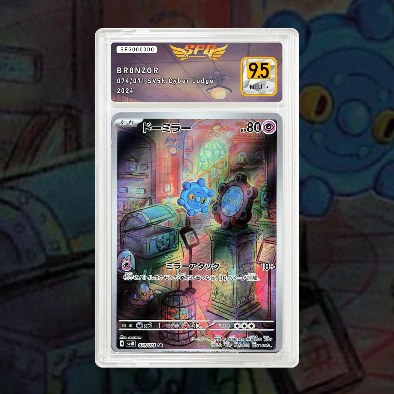 Gradation Archéomire 170/162 Full Art | SFG Grading