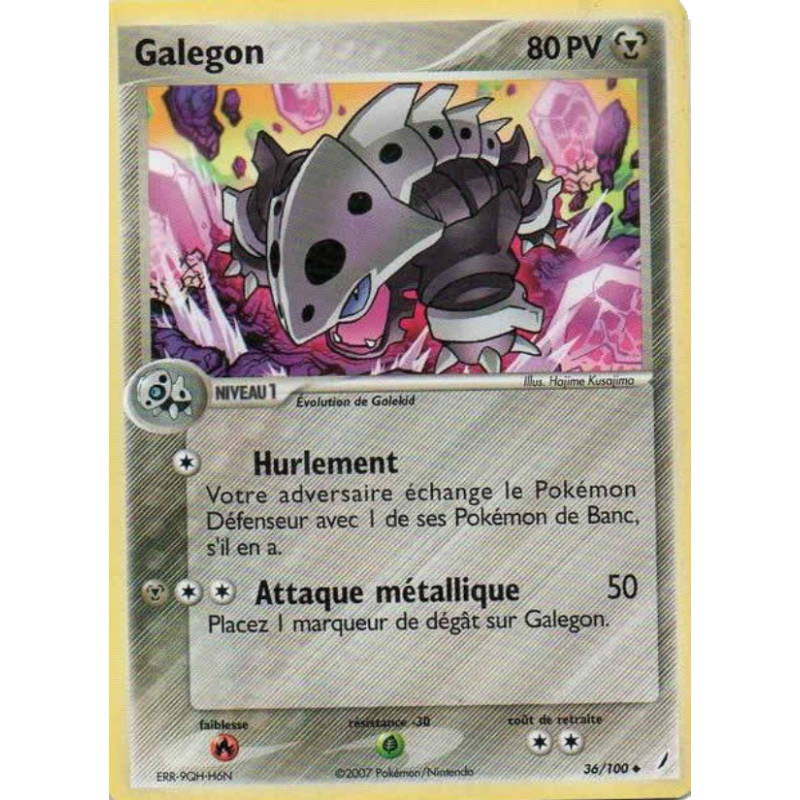 Galegon 36/100