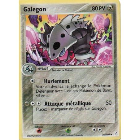 Galegon 36/100