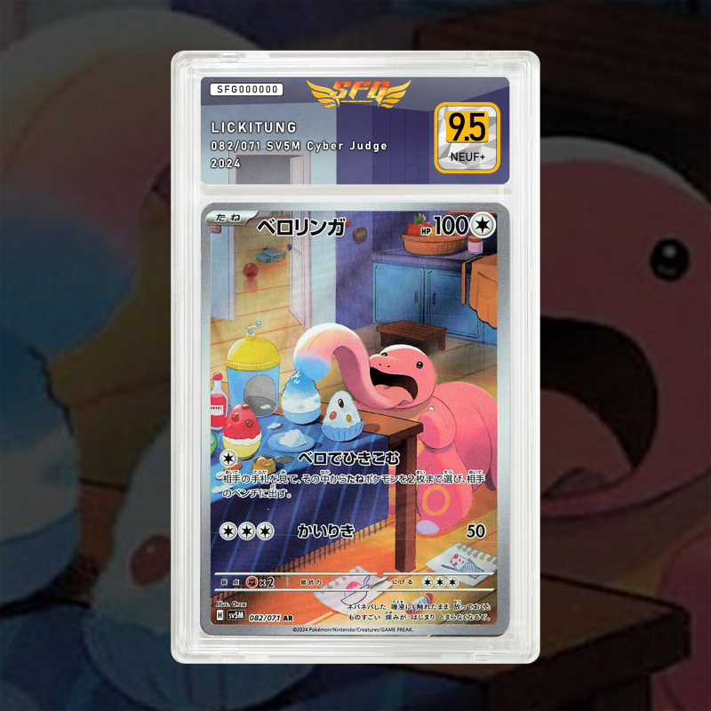 Gradation Excelangue 180/162 Full Art | SFG Grading