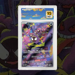 Gradation Fantominus 177/162 Full Art | SFG Grading