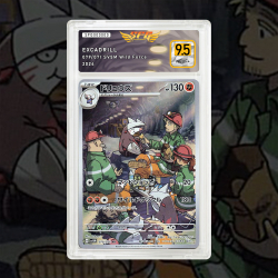 Gradation Minotaupe 174/162 Full Art | SFG Grading