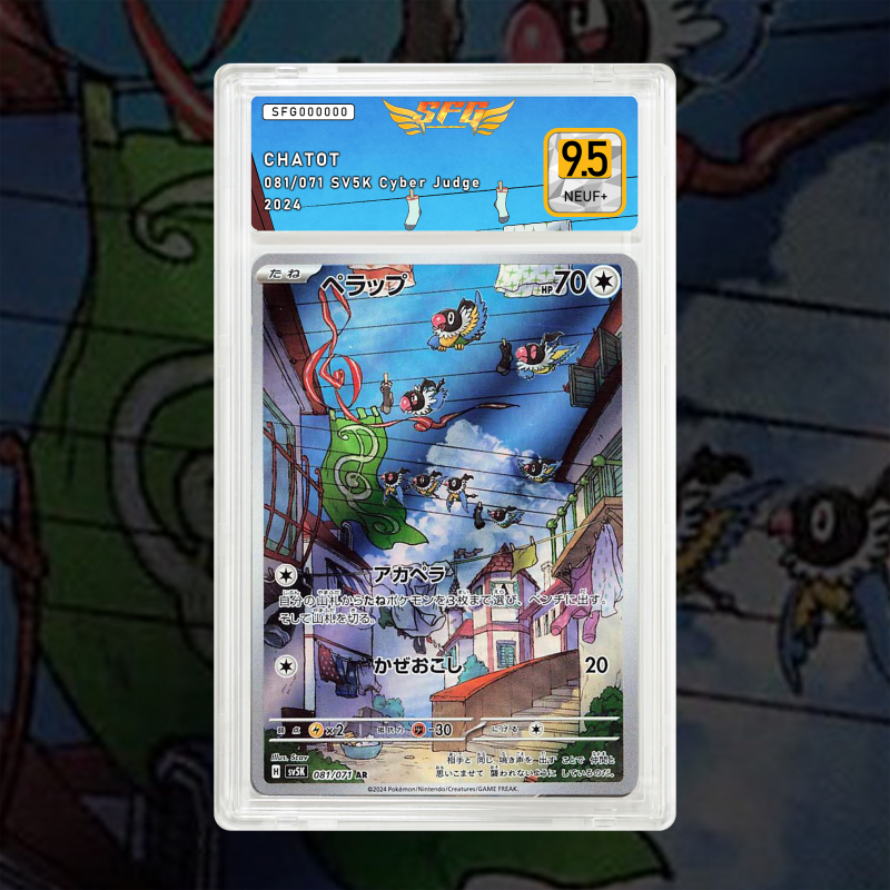 [FULL ART] CHATOT 081/071 [numéros jp temporaire]