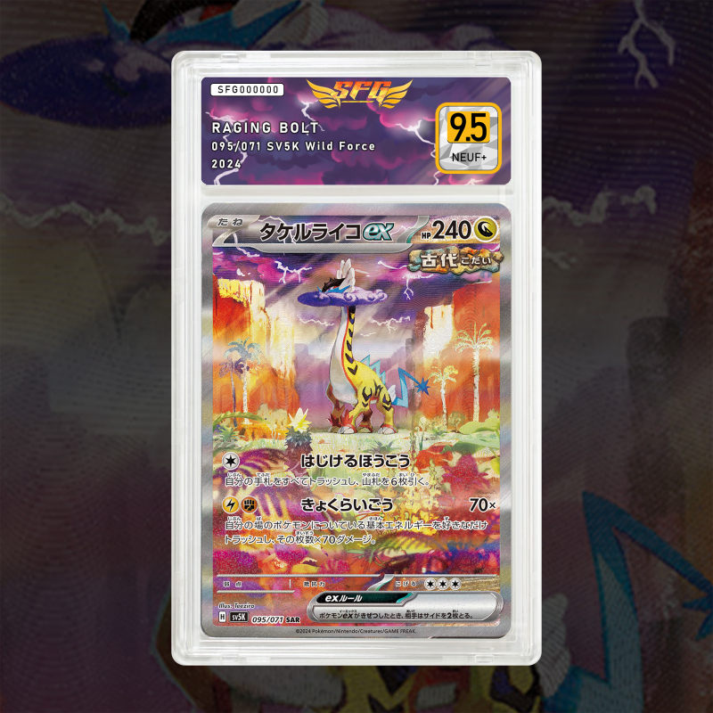 Gradation Ire-Foudre 208/162 Full Art | SFG Grading