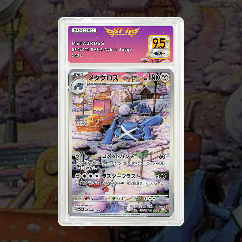 Gradation Métalosse 178/162 Full Art | SFG Grading