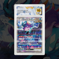 [FULL ART] SERPENTE-EAU...