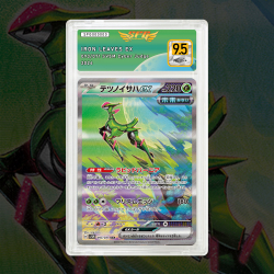 Gradation Vert-De-Fer 203/162 Full Art | SFG Grading