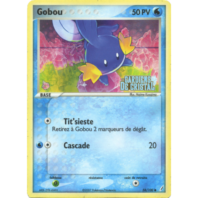 Gobou 58/100