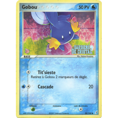 Gobou 58/100