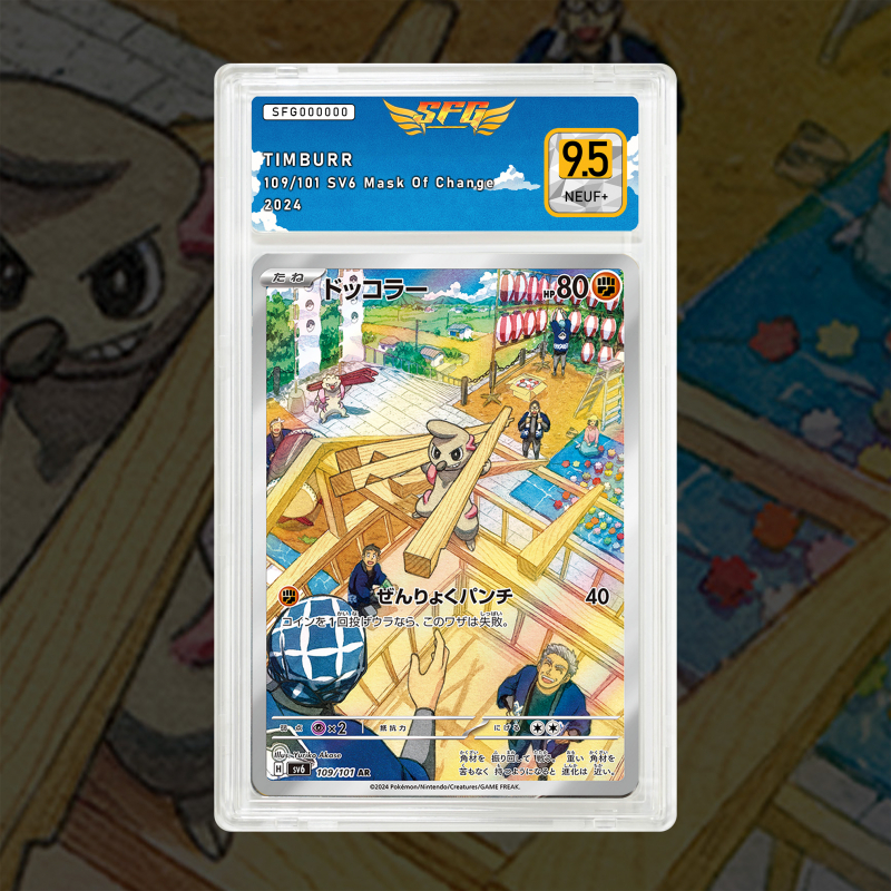 Gradation Charpenti 183/167 Full Art | SFG Grading