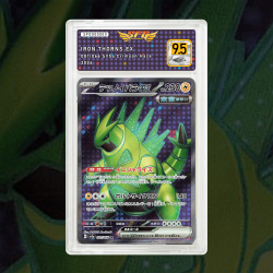 Gradation Épine-De-Fer 196/167 Full Art | SFG Grading