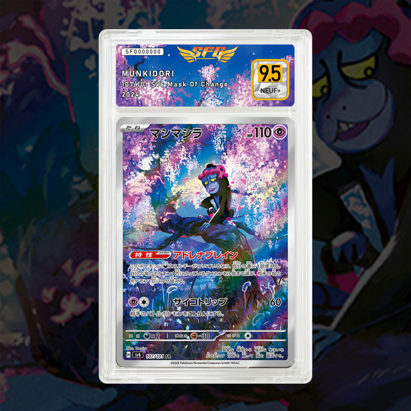 Gradation Fortusimia 072/064 Full Art | SFG Grading