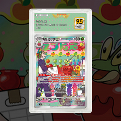 Gradation Pomdramour 170/167 Full Art | SFG Grading