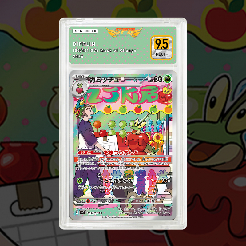 Gradation Pomdramour 170/167 Full Art | SFG Grading