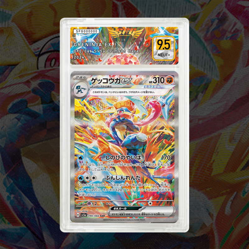 Gradation Amphinobi Ex 214/167 Full Art | SFG Grading