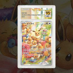Gradation Evoli 188/167 Full Art | SFG Grading