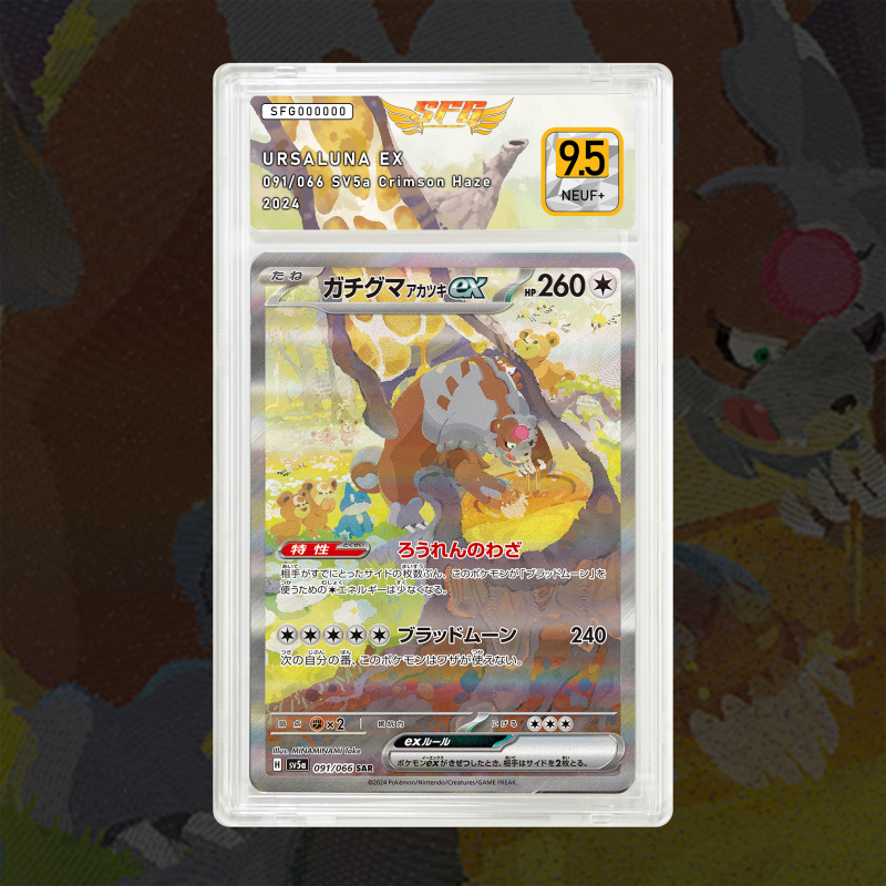 Gradation Ursaking Ex 216/167 Full Art | SFG Grading