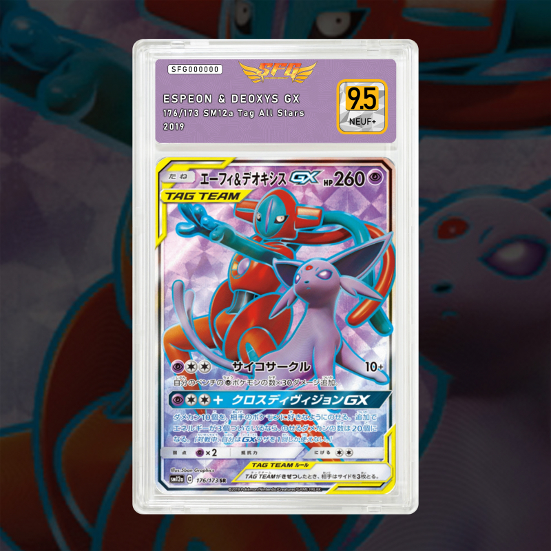 [FULL ART] MENTALI & DEOXYS GX 176/173