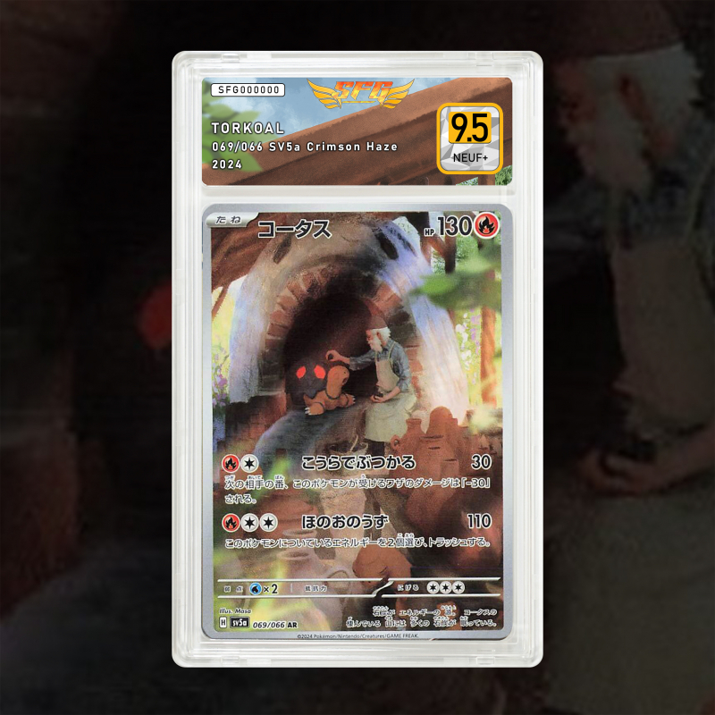Gradation Chartor 172/167 Full Art | SFG Grading