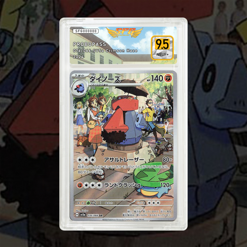 Gradation Tarinorme 182/167 Full Art | SFG Grading