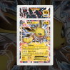 Gradation Voltali Ex 028/083 Full Art | SFG Grading
