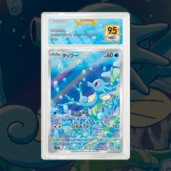 Gradation Hypotrempe 067/064 Full Art | SFG Grading
