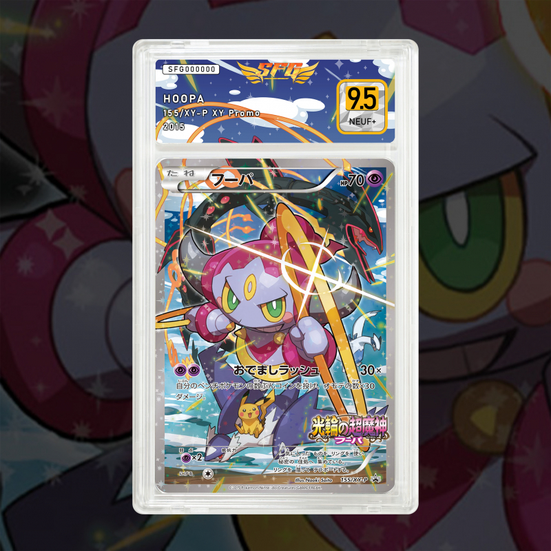 Gradation Hoopa 155 Full Art | SFG Grading