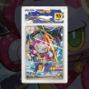 Gradation Hoopa 155 Full Art | SFG Grading