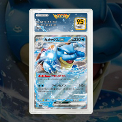 Gradation Tortank 030/142 Full Art | SFG Grading