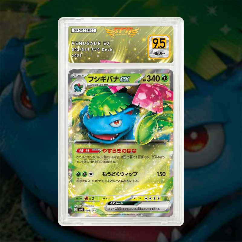 Gradation Florizarre 001/142 Full Art | SFG Grading