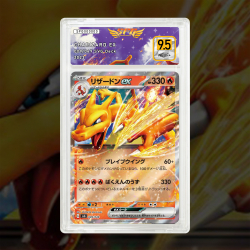 Gradation Dracaufeu Ex 054/091 Full Art | SFG Grading