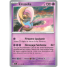 Cresselia 021/64