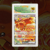 Gradation Briochien Ex 169/142 Full Art | SFG Grading