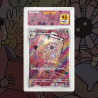 Gradation Lilia 145/142 Full Art | SFG Grading