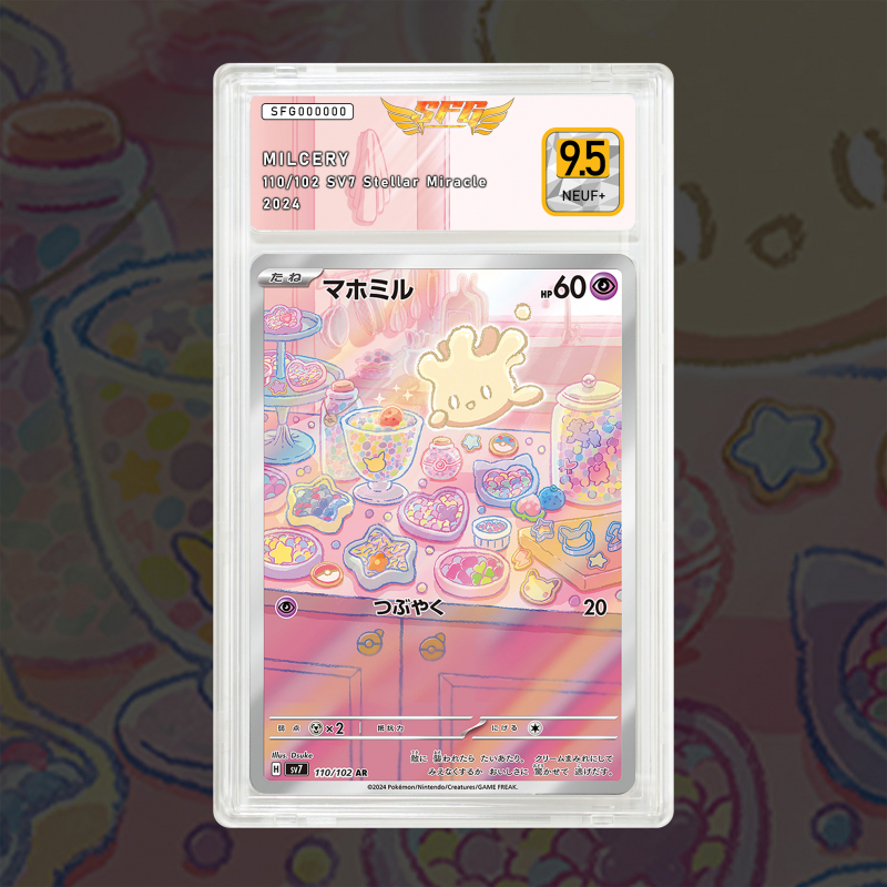 Gradation Crémy 152/142 Full Art | SFG Grading