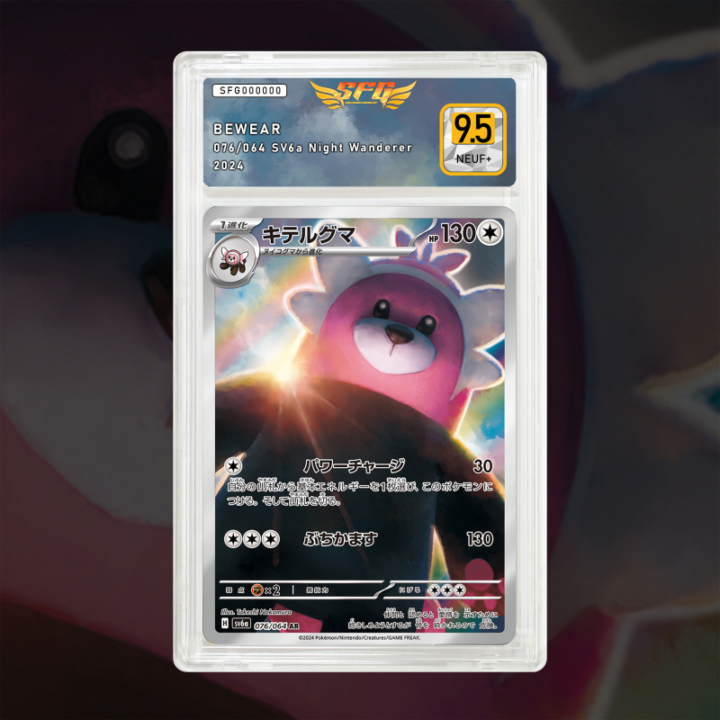 Gradation Chelours 079/064 Full Art | SFG Grading