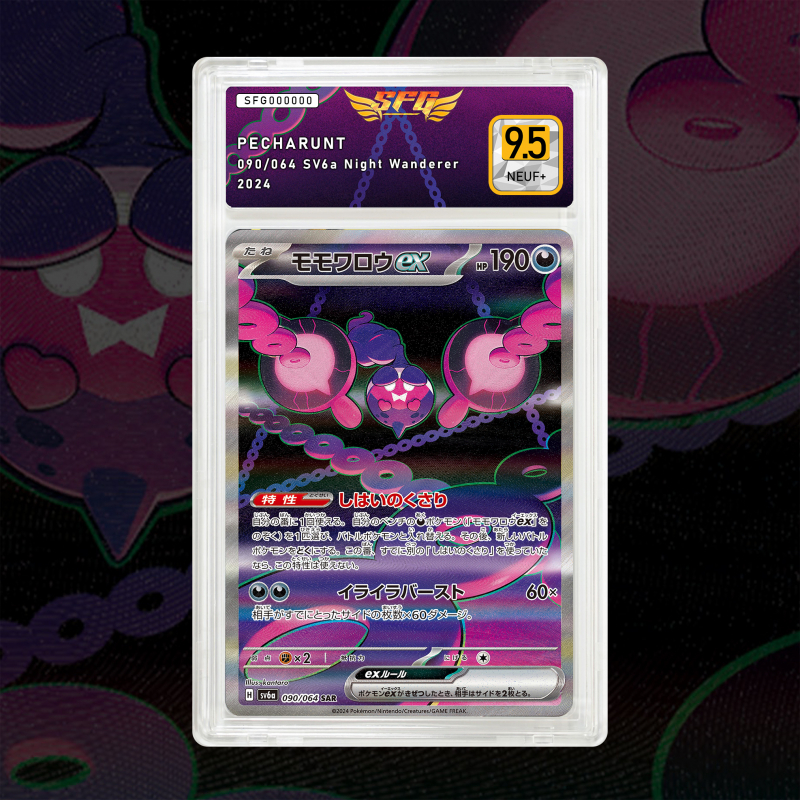 Gradation Pechaminus 093/064 Full Art | SFG Grading