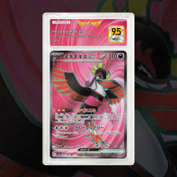 Gradation Fezandipiti Ex 084/064 Full Art | SFG Grading