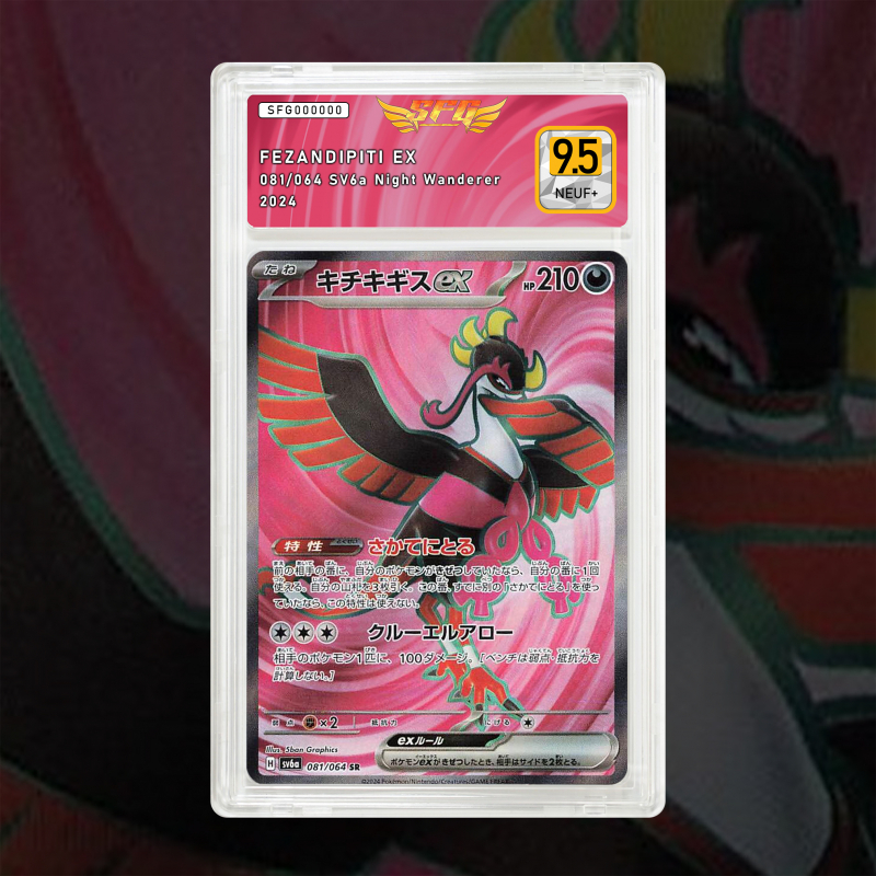 Gradation Fezandipiti Ex 084/064 Full Art | SFG Grading