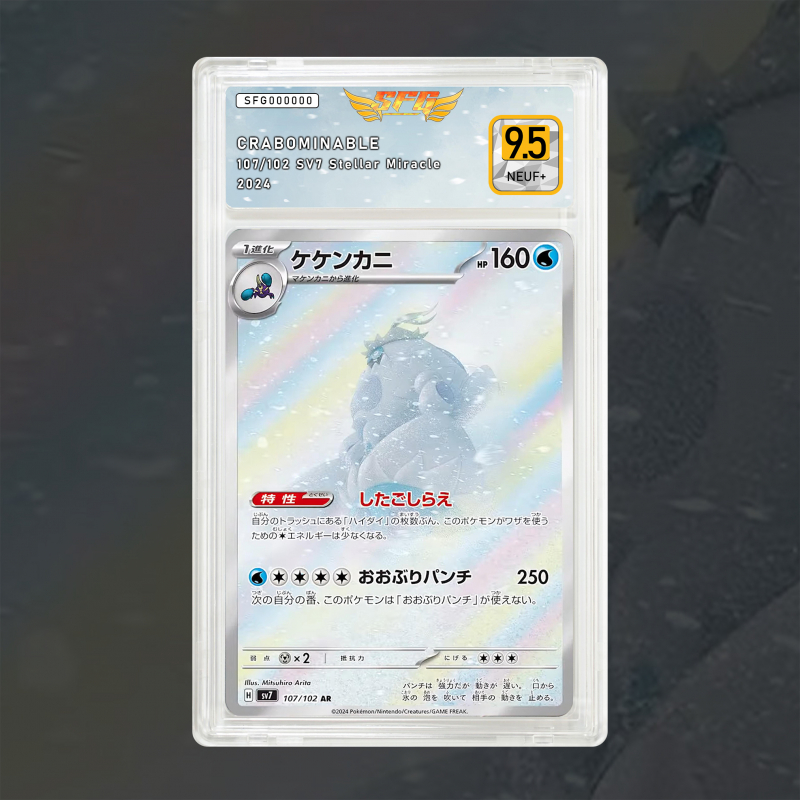 Gradation Crabominable 149/142 Full Art | SFG Grading