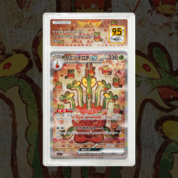 Gradation Pomdorochi Ex 167/142 Full Art | SFG Grading