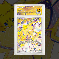 [FULL ART] STATITIK 150/142