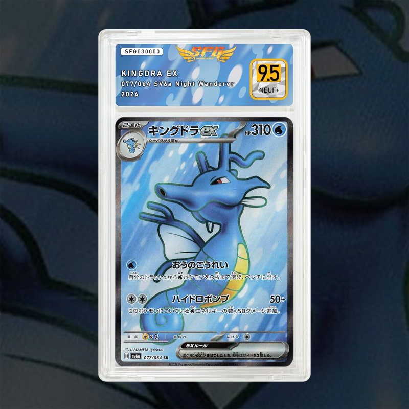 Gradation Kingdra Ex 080/064 Full Art | SFG Grading