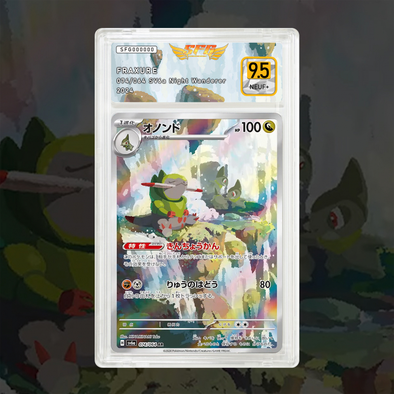 Gradation Incisache 077/064 Full Art | SFG Grading
