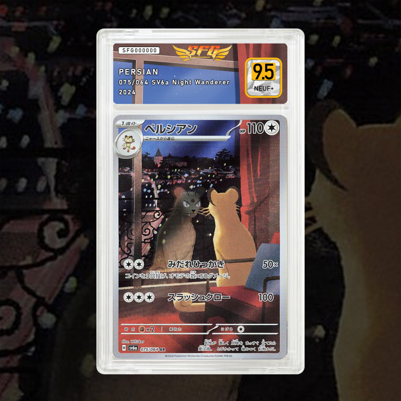 Gradation Persian 078/064 Full Art | SFG Grading