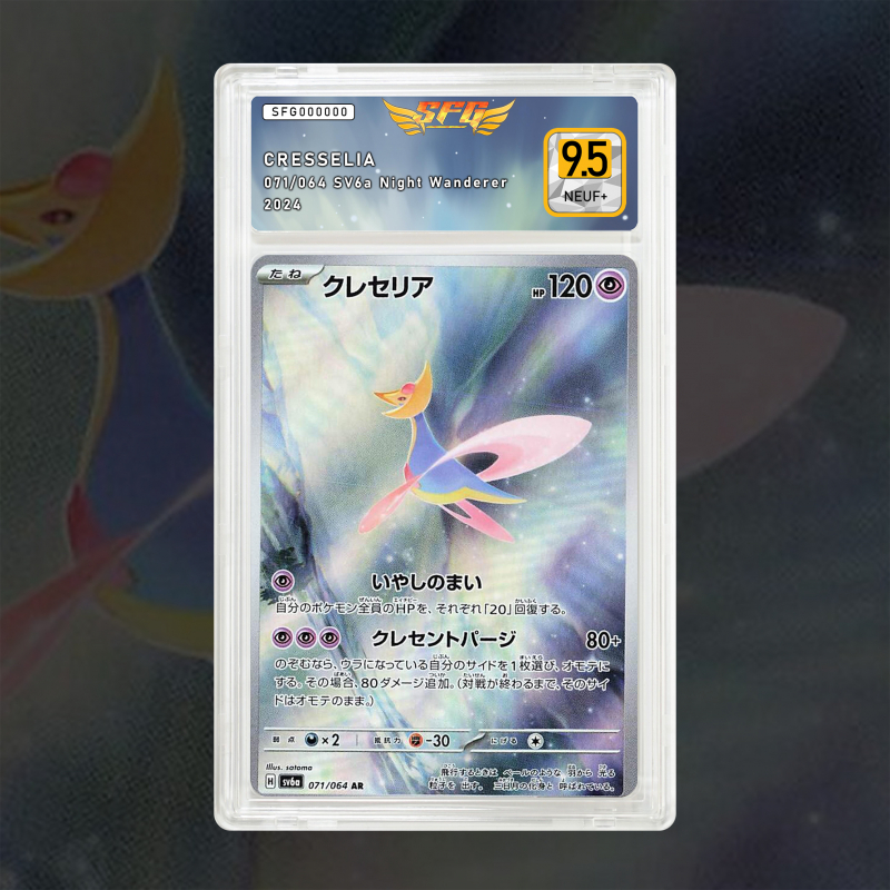 Gradation Cresselia 71/64 Full Art | SFG Grading
