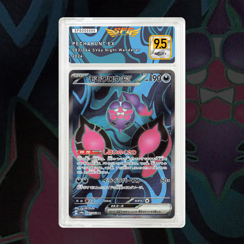 Gradation Pechaminus Ex 085/064 Full Art | SFG Grading